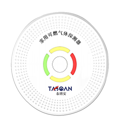 家用可燃?xì)怏w探測(cè)器JT-AT-312