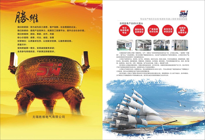 無(wú)錫勝維股份 無(wú)錫勝維股份