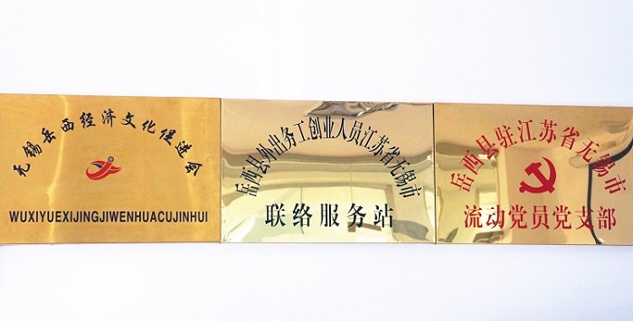 無錫勝維股份 無錫勝維股份