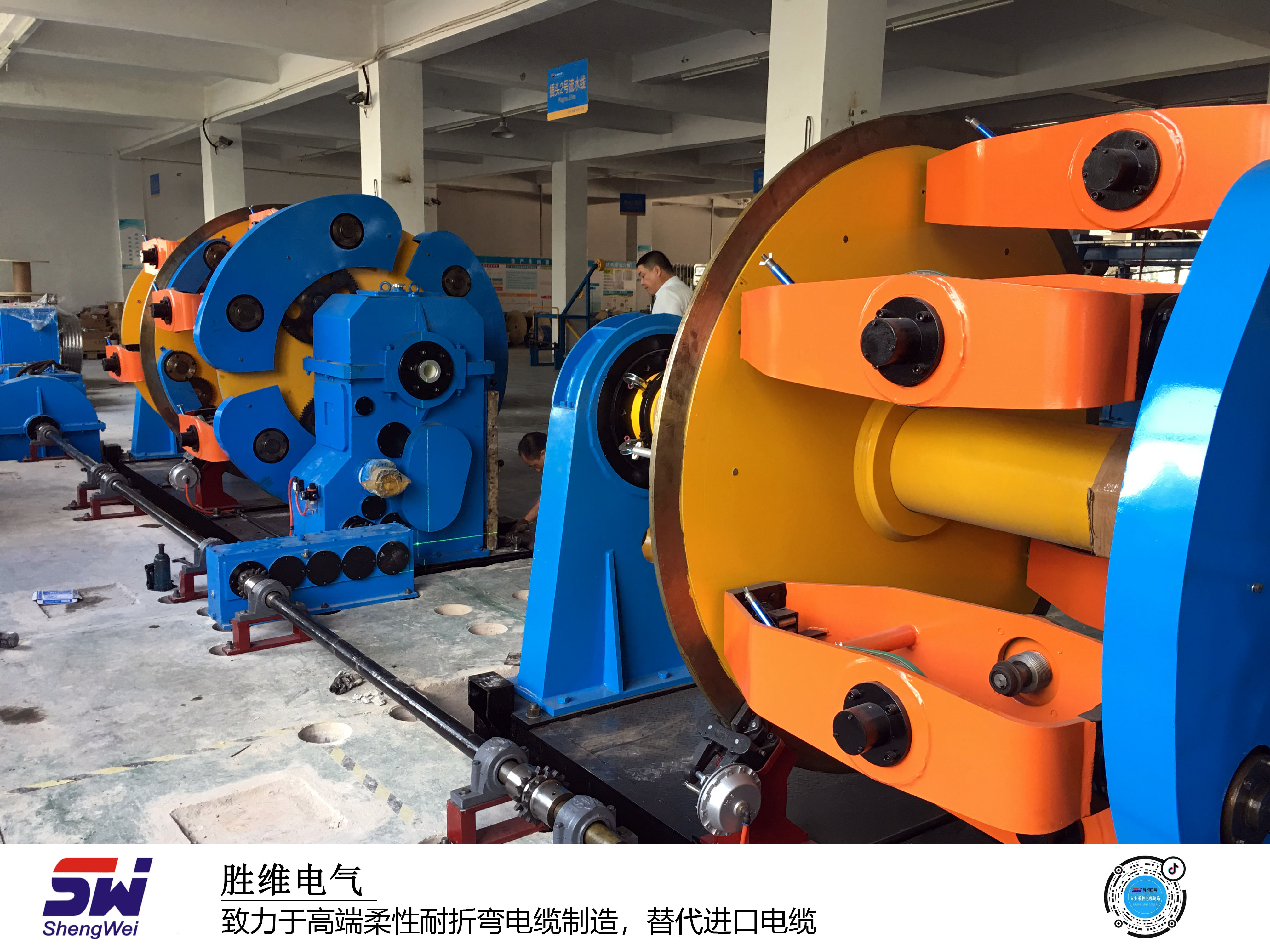 勝維股份生產(chǎn)設(shè)備 勝維股份生產(chǎn)設(shè)備