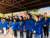 勝維股份2020拓展活動(dòng) “情暖初冬”