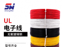 什么線不能用作UL電子線？