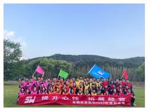 無錫勝維股份團建 | 美好時光，你我同行