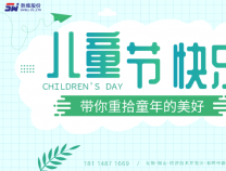 勝維股份 | 有夢的人，永遠年少