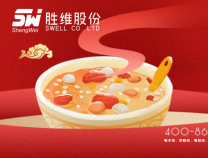 勝維股份 | 臘八節(jié)，過了臘八就是年！